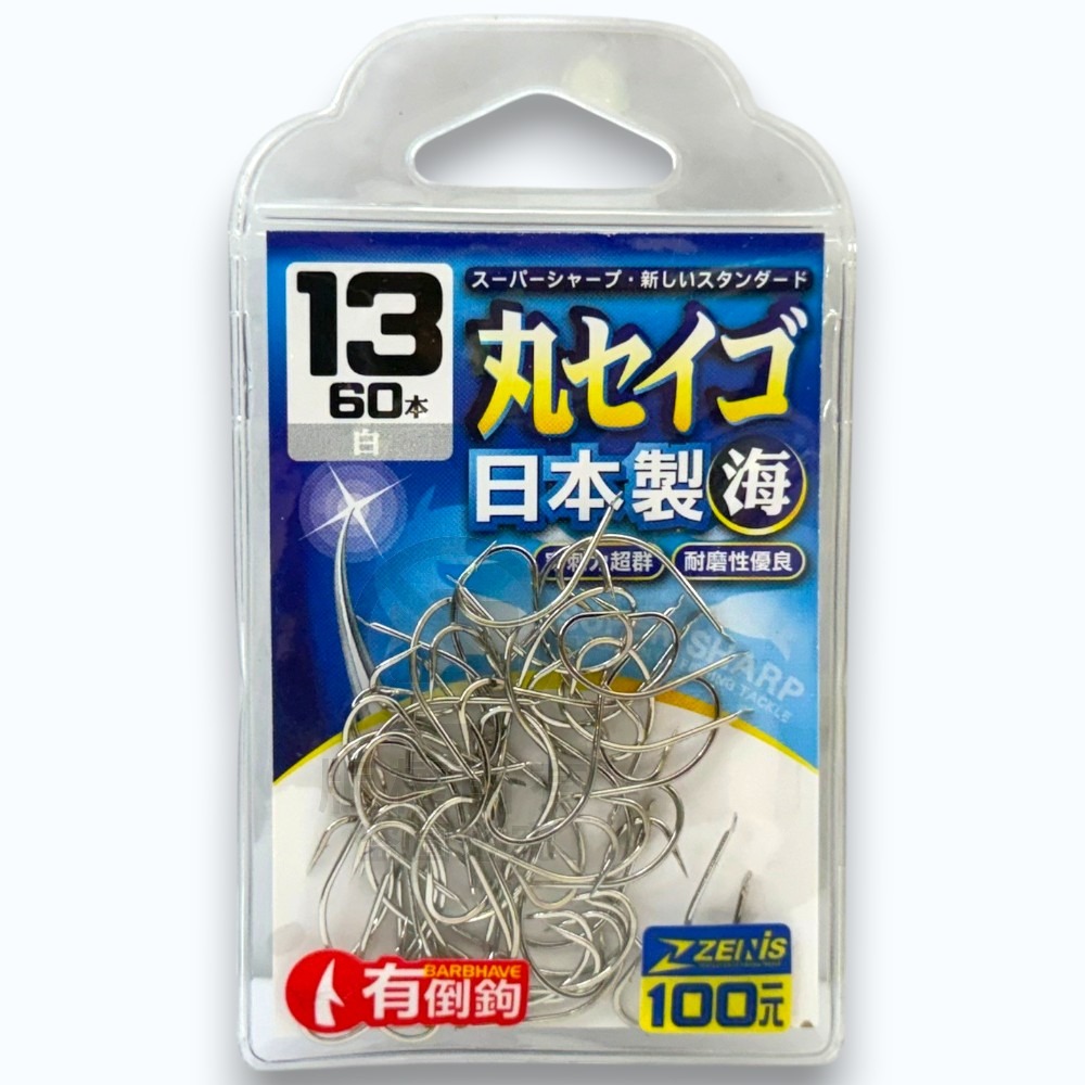 中壢紅海釣具【ZENIS】大包鉤 丸セイゴ 白 魚鉤-日本製 丸世鉤-規格圖9