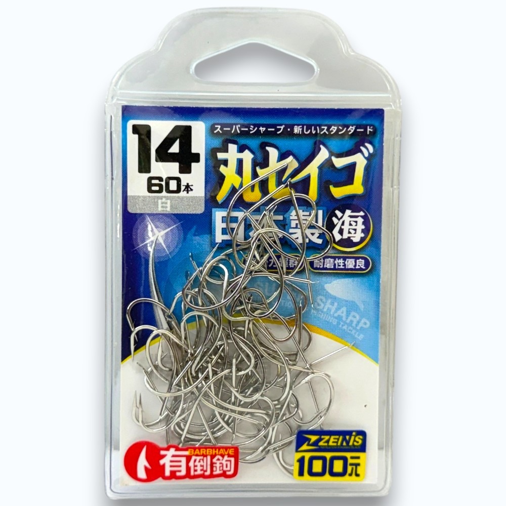 中壢紅海釣具【ZENIS】大包鉤 丸セイゴ 白 魚鉤-日本製 丸世鉤-規格圖9
