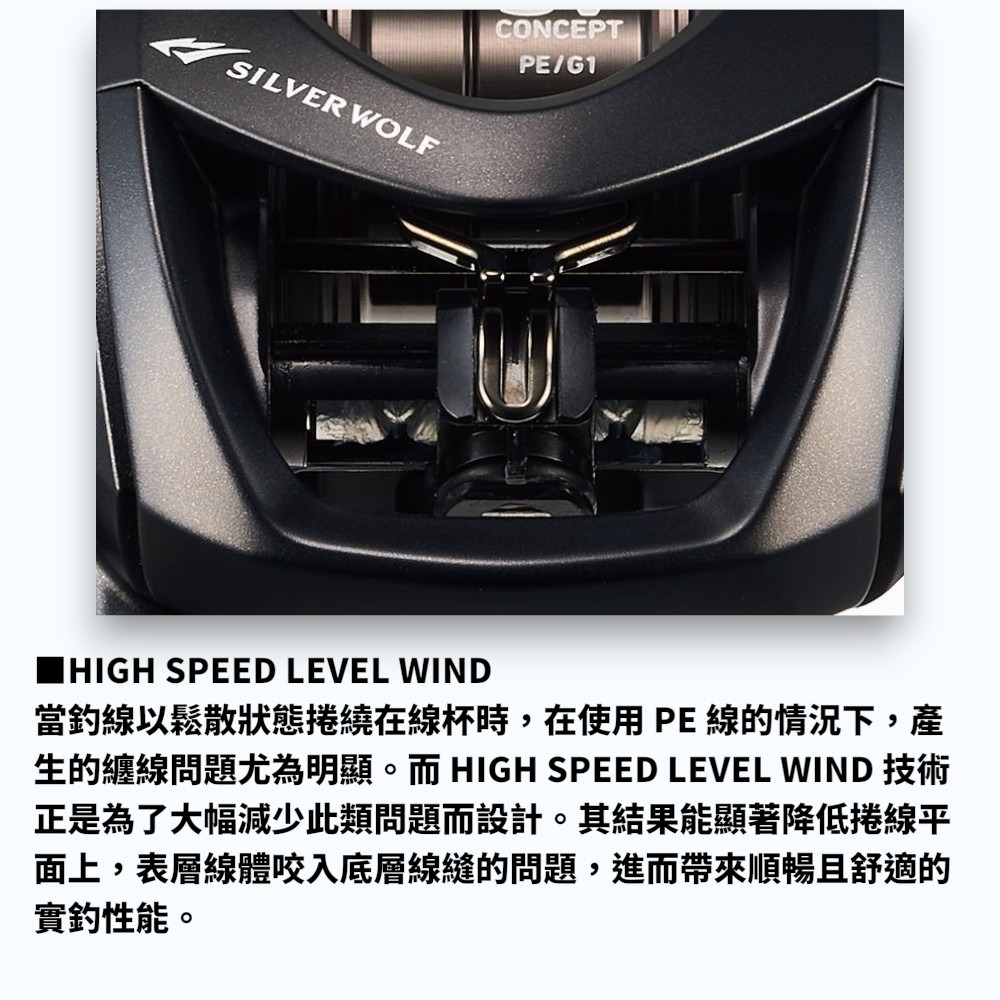 中壢紅海釣具【DAIWA】SILVER WOLF CT SV TW 8.5R/L PE線專用機SPECIAL小烏龜捲線器-細節圖7