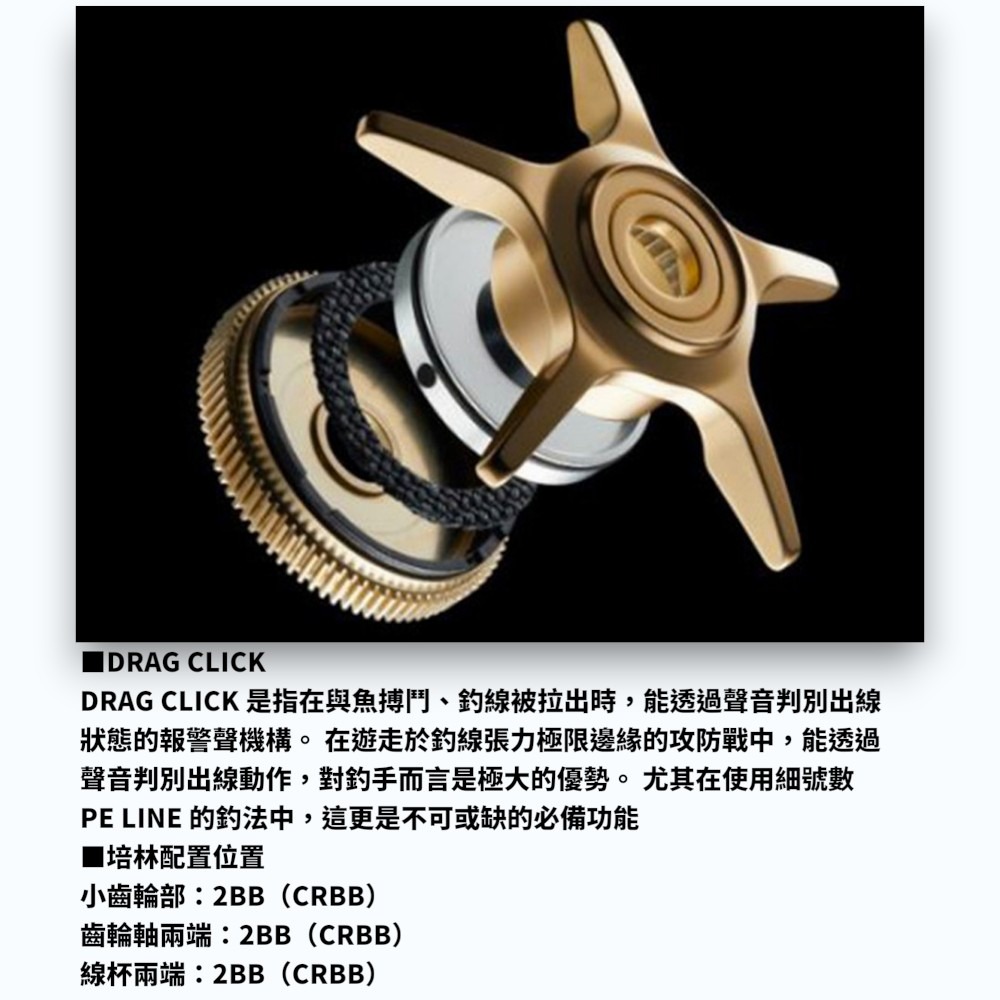 中壢紅海釣具【DAIWA】SILVER WOLF CT SV TW 8.5R/L PE線專用機SPECIAL小烏龜捲線器-細節圖10