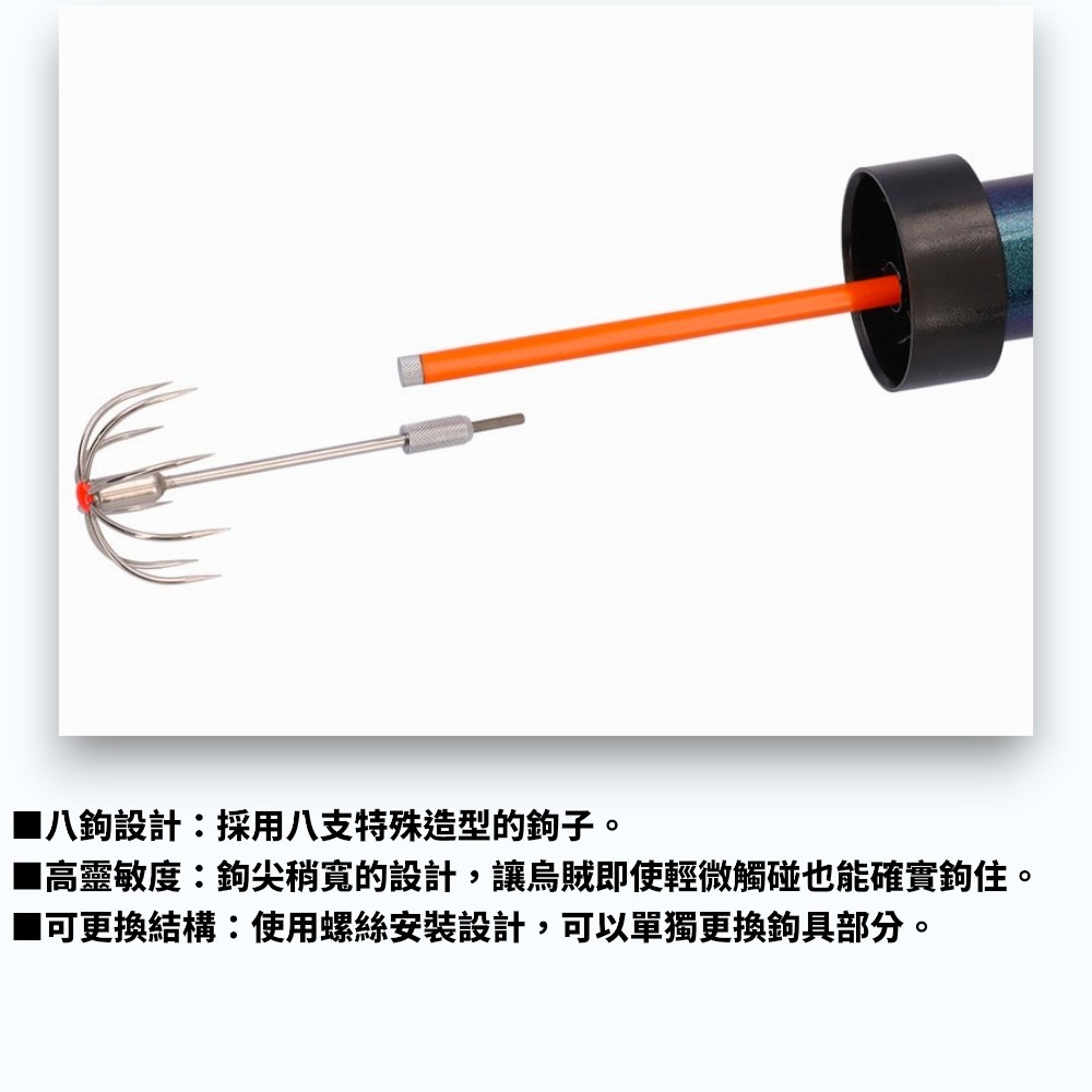 中壢紅海釣具【DAIWA】EMERALDAS LANDING GAFF 510 便攜式 軟絲搭鉤 玉柄-細節圖4