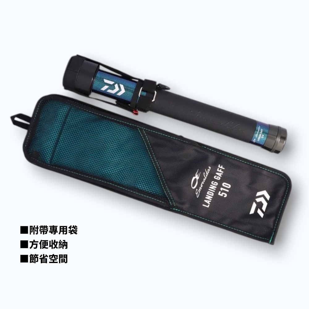 中壢紅海釣具【DAIWA】EMERALDAS LANDING GAFF 510 便攜式 軟絲搭鉤 玉柄-細節圖6