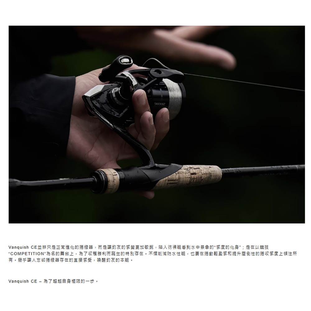 中壢紅海釣具【SHIMANO】 VANQUISH CE  紡車捲線器 (26年款)  路亞 木蝦-細節圖6