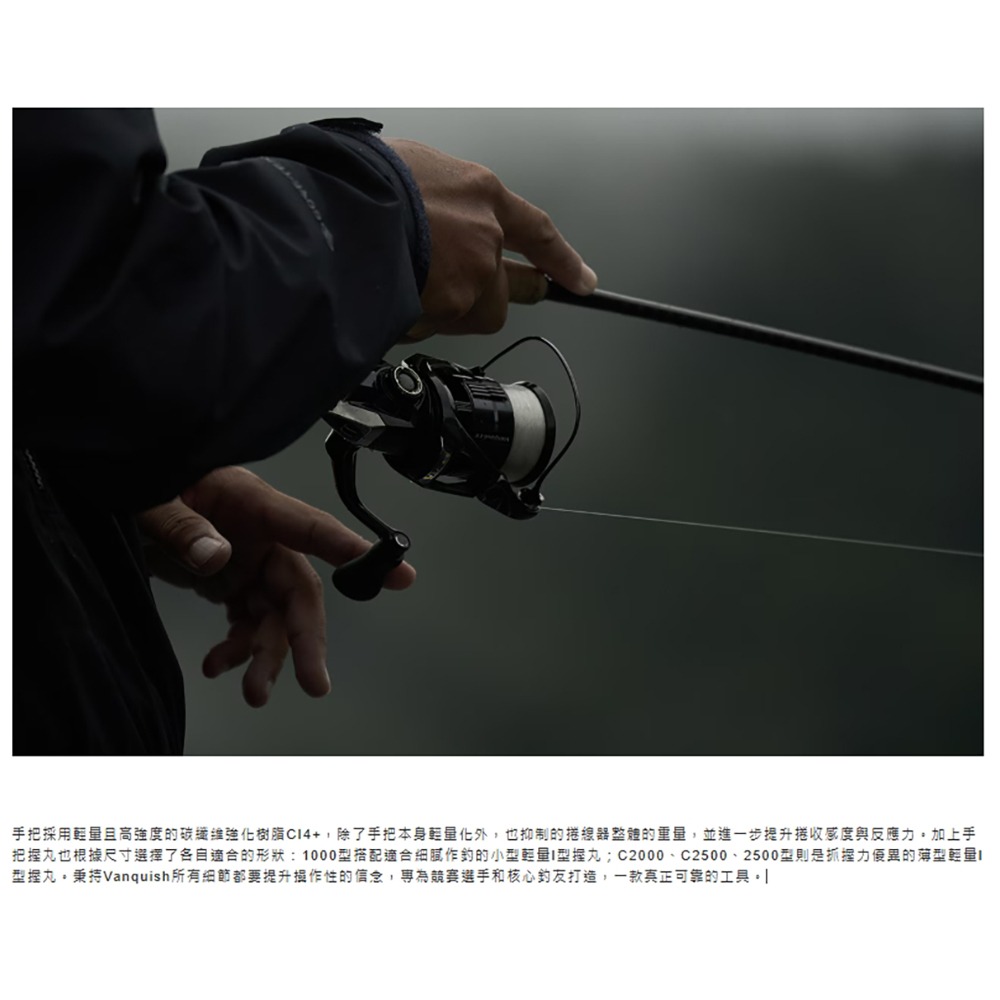 中壢紅海釣具【SHIMANO】 VANQUISH CE  紡車捲線器 (26年款)  路亞 木蝦-細節圖11