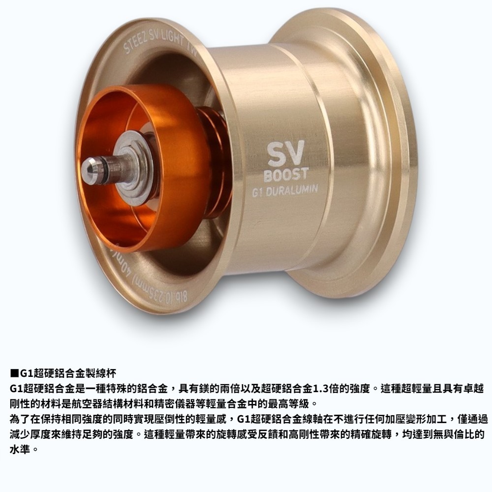 中壢紅海釣具【DAIWA】STEEZ SV LIGHT TW 100XXH/L 小烏龜捲線器 (26年款)-細節圖4