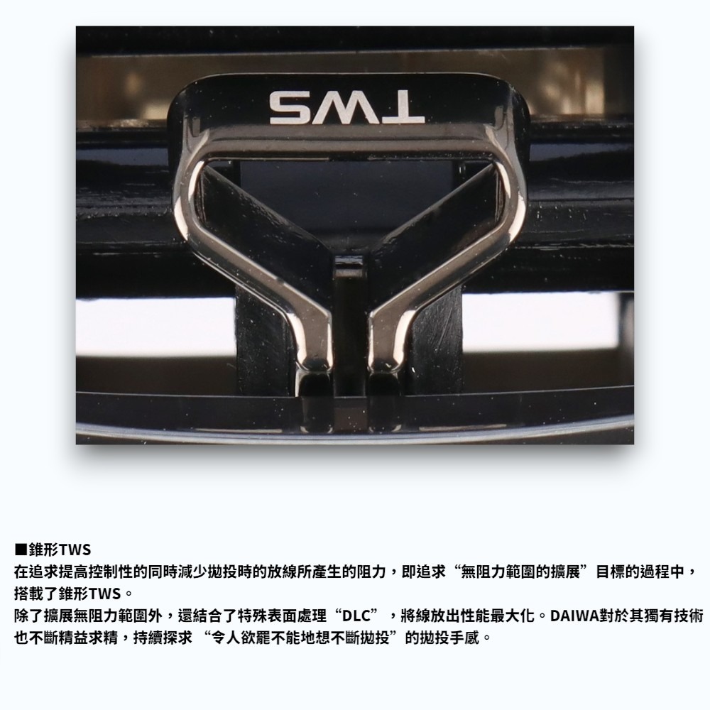 中壢紅海釣具【DAIWA】STEEZ SV LIGHT TW 100XXH/L 小烏龜捲線器 (26年款)-細節圖5