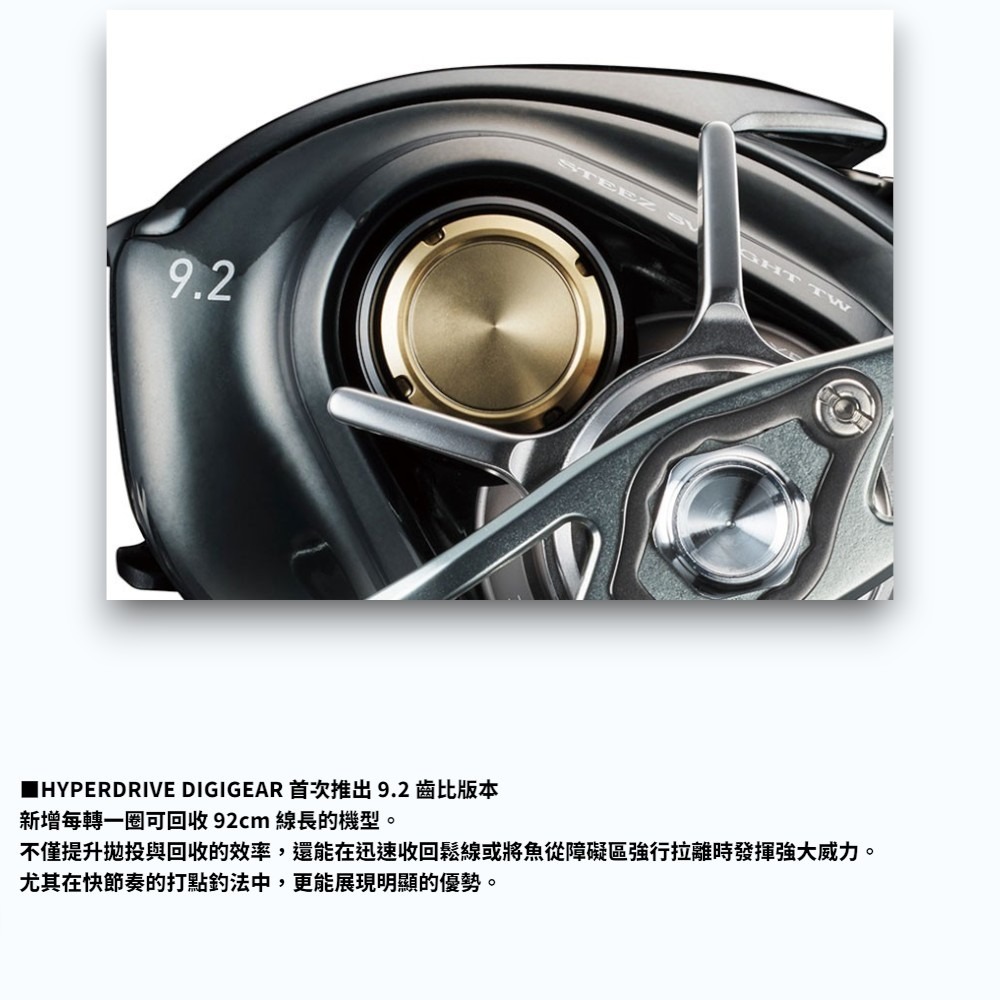 中壢紅海釣具【DAIWA】STEEZ SV LIGHT TW 100XXH/L 小烏龜捲線器 (26年款)-細節圖6