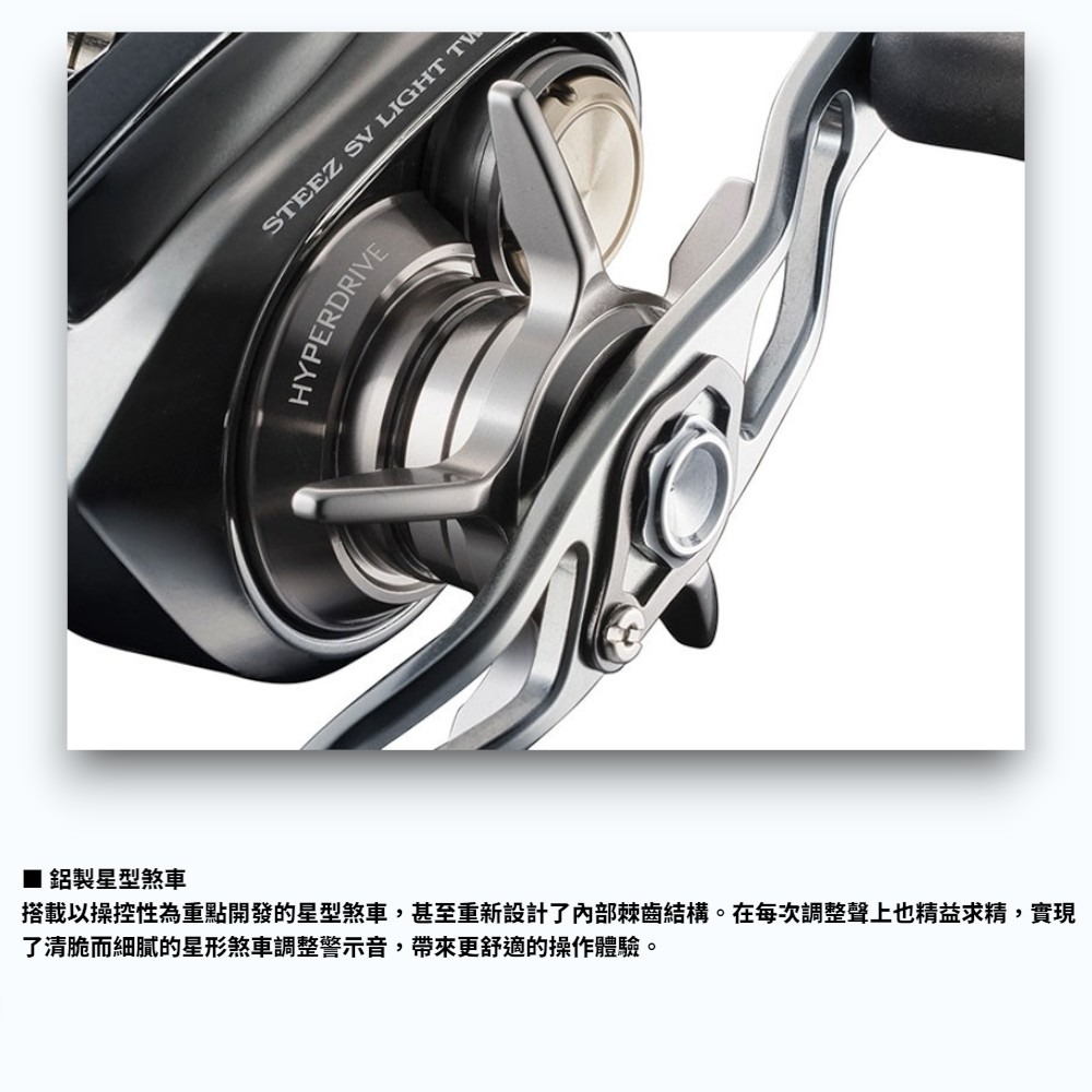 中壢紅海釣具【DAIWA】STEEZ SV LIGHT TW 100XXH/L 小烏龜捲線器 (26年款)-細節圖9