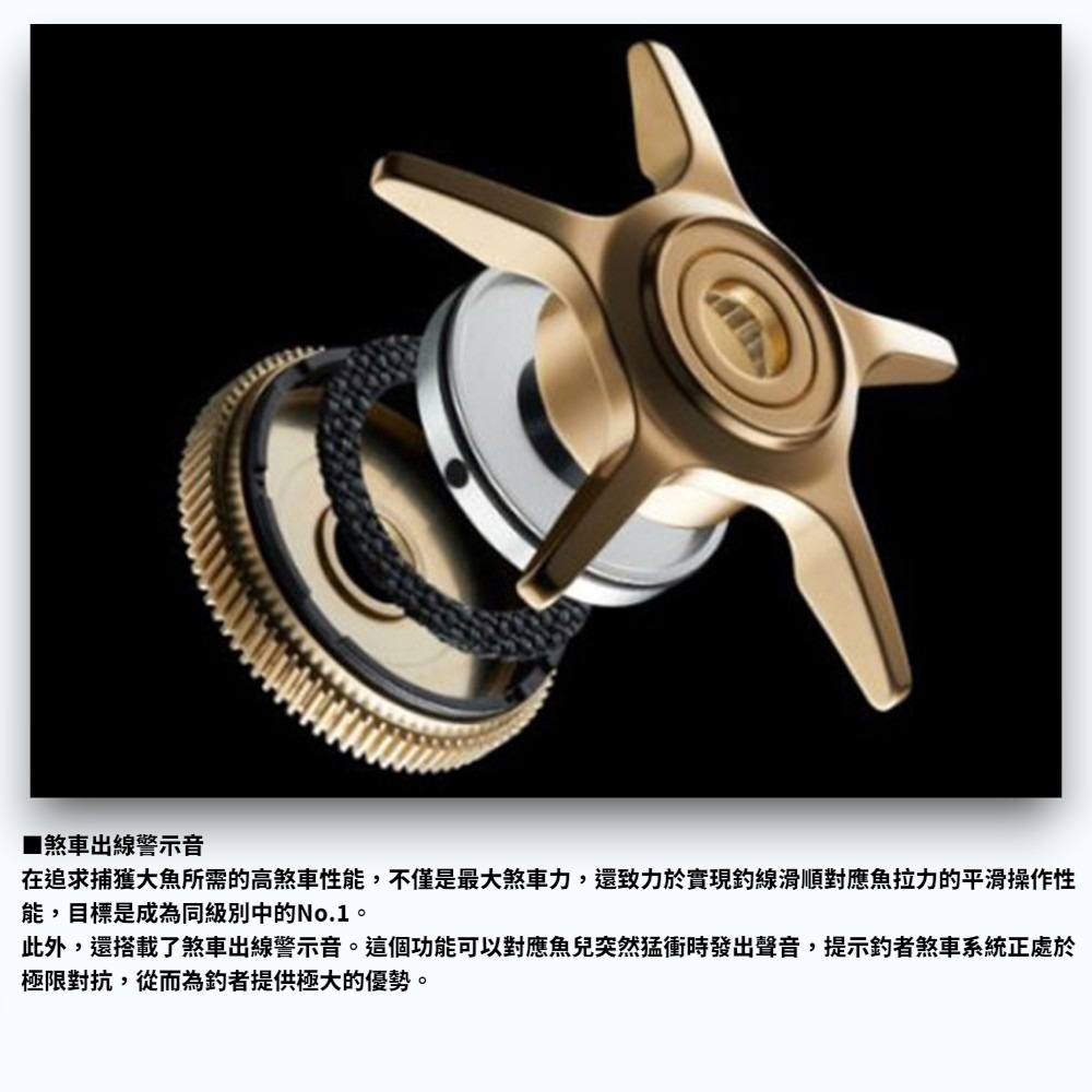 中壢紅海釣具【DAIWA】STEEZ SV LIGHT TW 100XXH/L 小烏龜捲線器 (26年款)-細節圖10