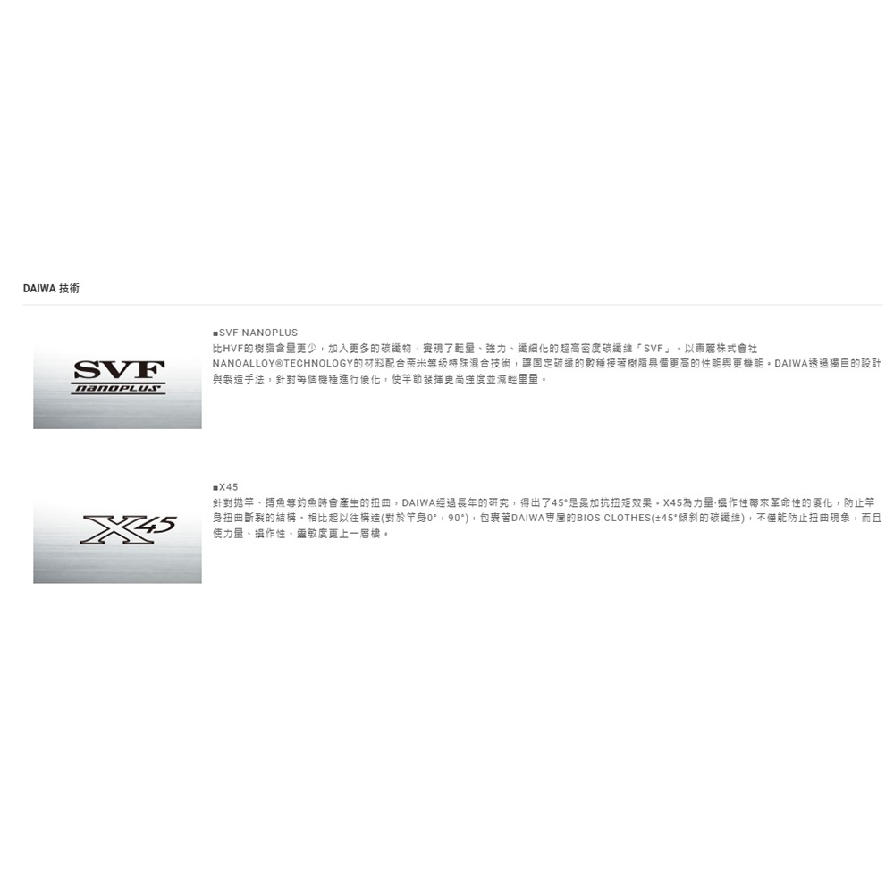 中壢紅海釣具【DAIWA】銀狼王牙 GINRO OHGA TAMANOE 550 玉の柄 (26年款)-細節圖5