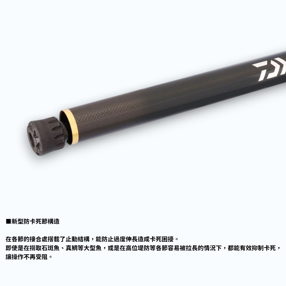 中壢紅海釣具【DAIWA】銀狼王牙 GINRO OHGA TAMANOE 550 玉の柄 (26年款)-細節圖6