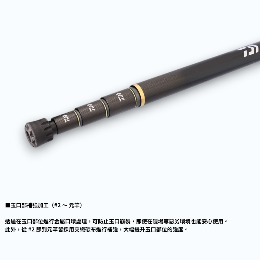 中壢紅海釣具【DAIWA】銀狼王牙 GINRO OHGA TAMANOE 550 玉の柄 (26年款)-細節圖7