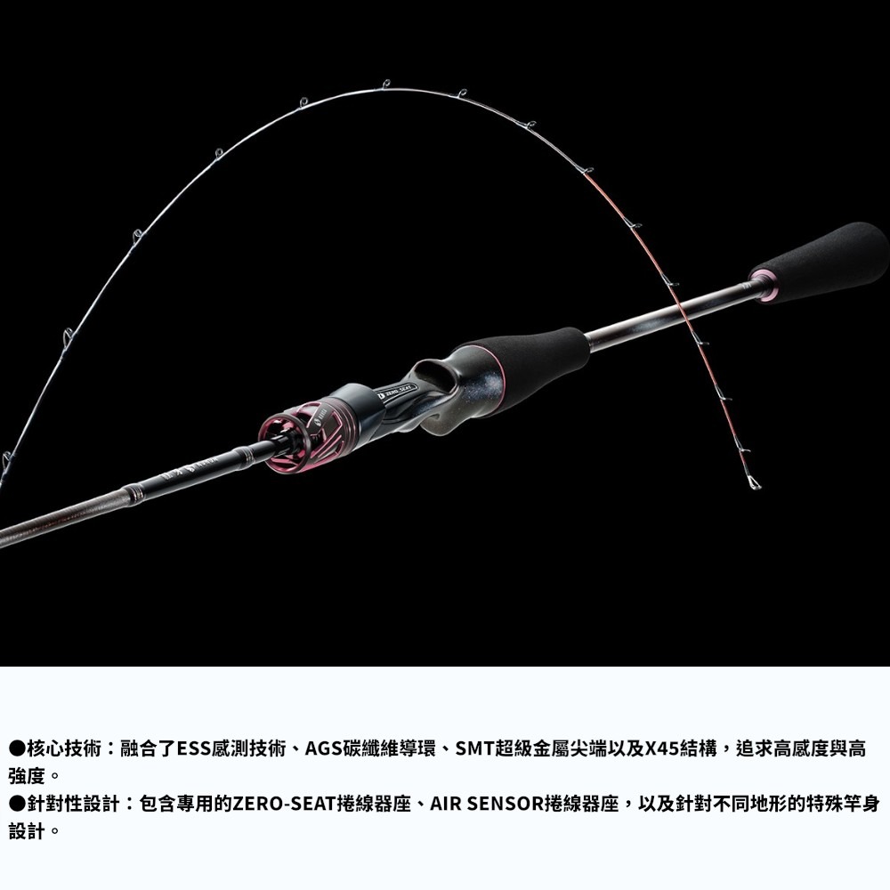 中壢紅海釣具【DAIWA】紅牙 KOHGA EX D610HB THRILL GAME J (60～350g) 游動丸竿-細節圖4