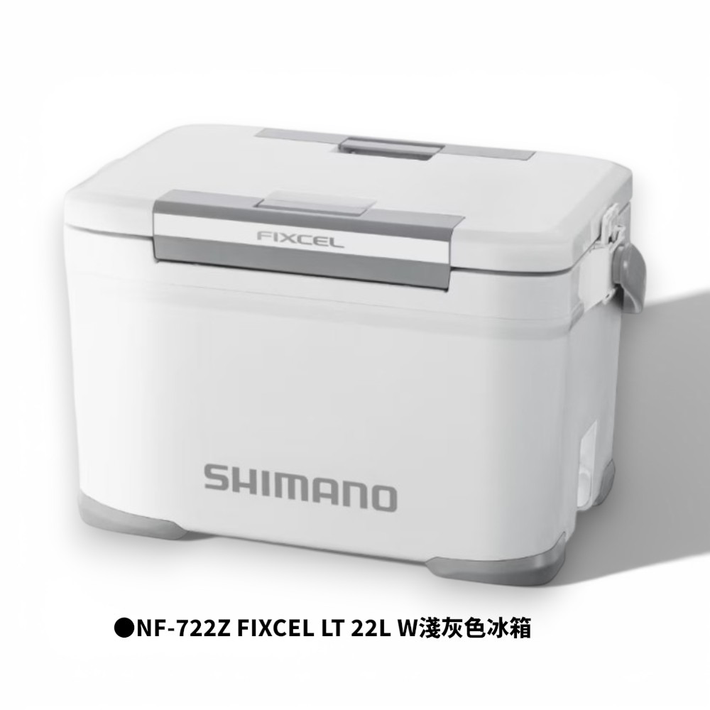 中壢紅海釣具【SHIMANO】 FIXCEL LT 22L/30L 冰箱 (26年款) 冷藏箱  釣魚冰箱 露營-規格圖11