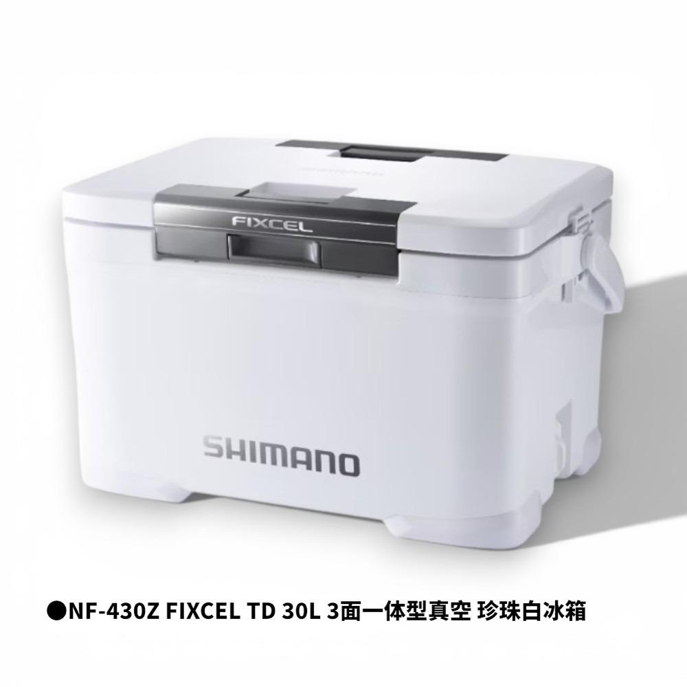 中壢紅海釣具【SHIMANO】 FIXCEL LT 22L/30L 冰箱 (26年款) 冷藏箱  釣魚冰箱 露營-規格圖11