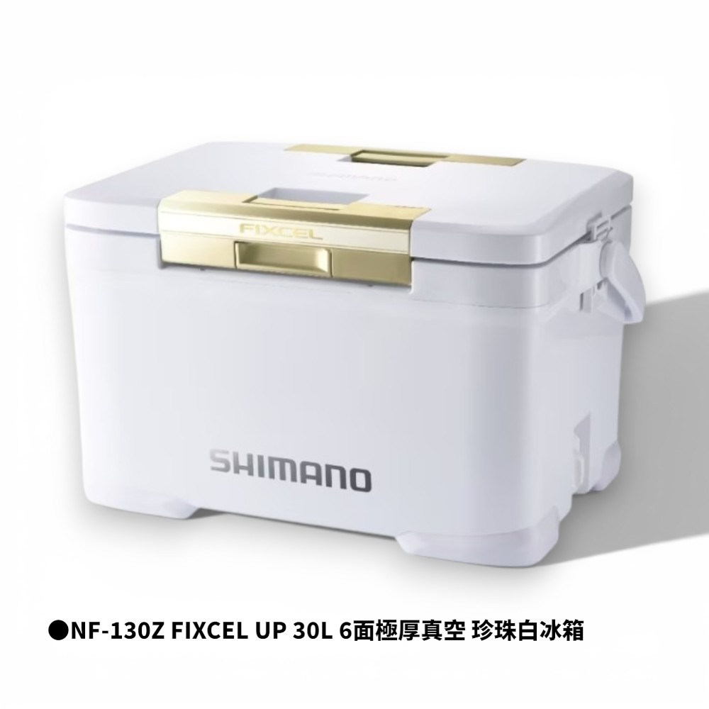 中壢紅海釣具【SHIMANO】 FIXCEL LT 22L/30L 冰箱 (26年款) 冷藏箱  釣魚冰箱 露營-規格圖11