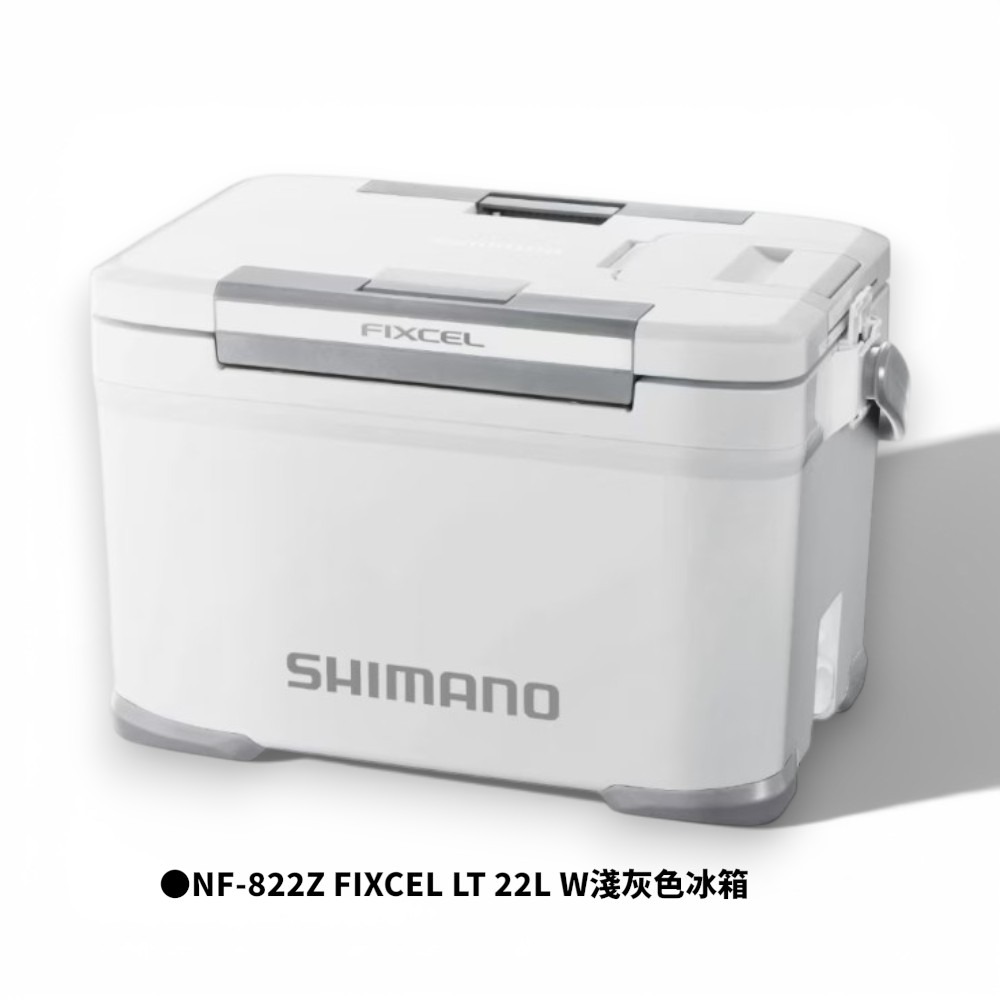 中壢紅海釣具【SHIMANO】 FIXCEL LT 22L/30L 冰箱 (26年款) 冷藏箱  釣魚冰箱 露營-規格圖11