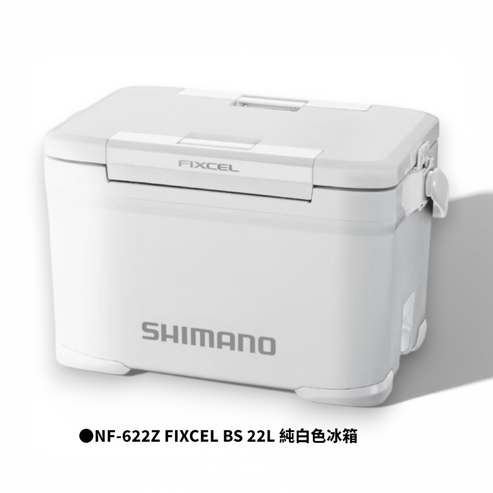 中壢紅海釣具【SHIMANO】 FIXCEL LT 22L/30L 冰箱 (26年款) 冷藏箱  釣魚冰箱 露營-規格圖11