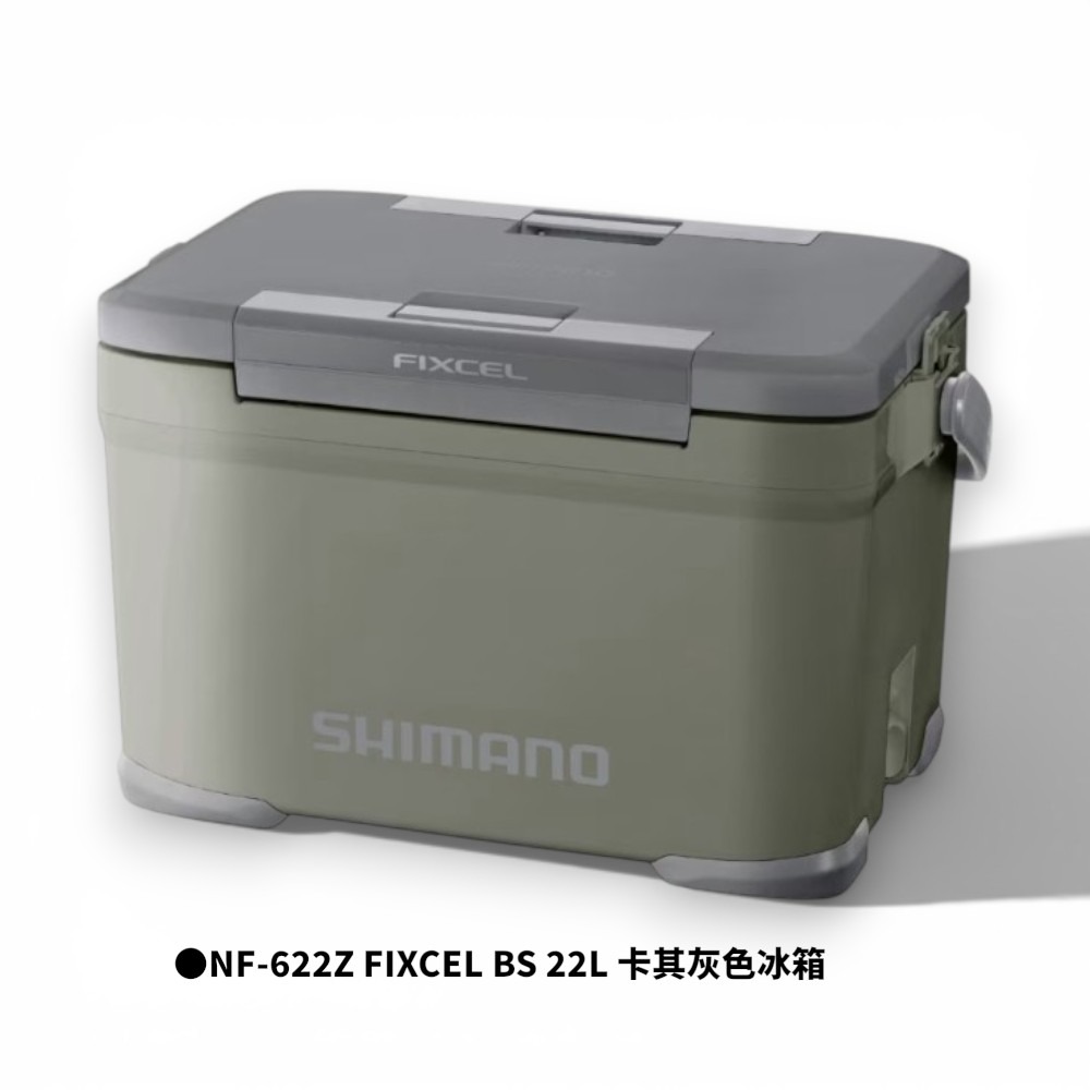 中壢紅海釣具【SHIMANO】 FIXCEL LT 22L/30L 冰箱 (26年款) 冷藏箱  釣魚冰箱 露營-規格圖11