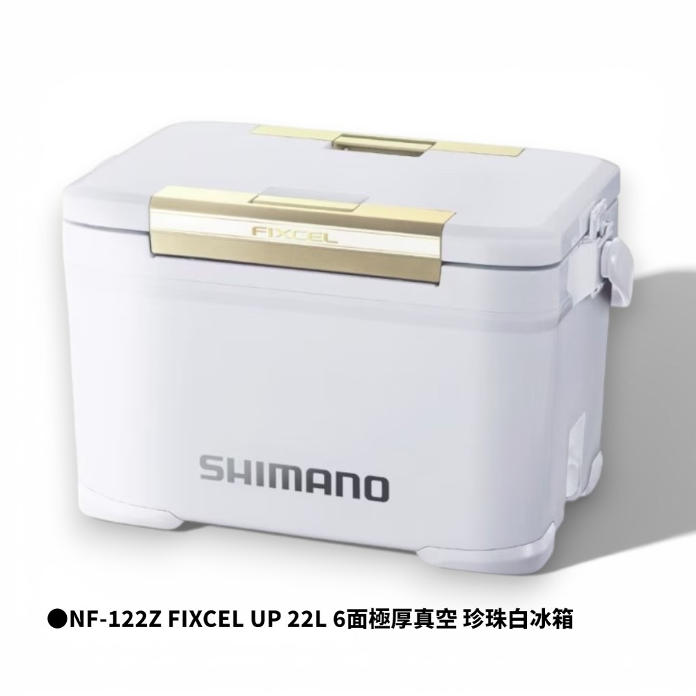 中壢紅海釣具【SHIMANO】 FIXCEL LT 22L/30L 冰箱 (26年款) 冷藏箱  釣魚冰箱 露營-規格圖11