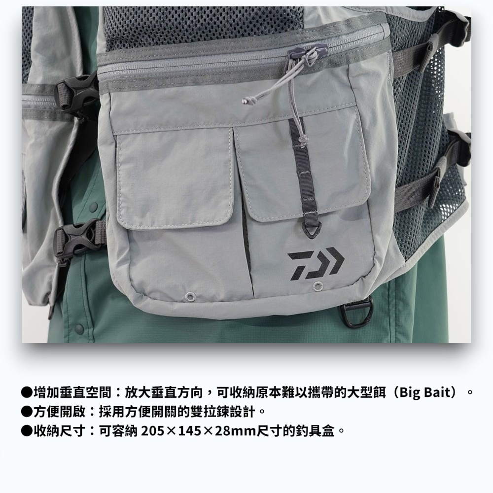 中壢紅海釣具【DAIWA】 DV-3226 黑色多功能釣魚背心  F-細節圖2