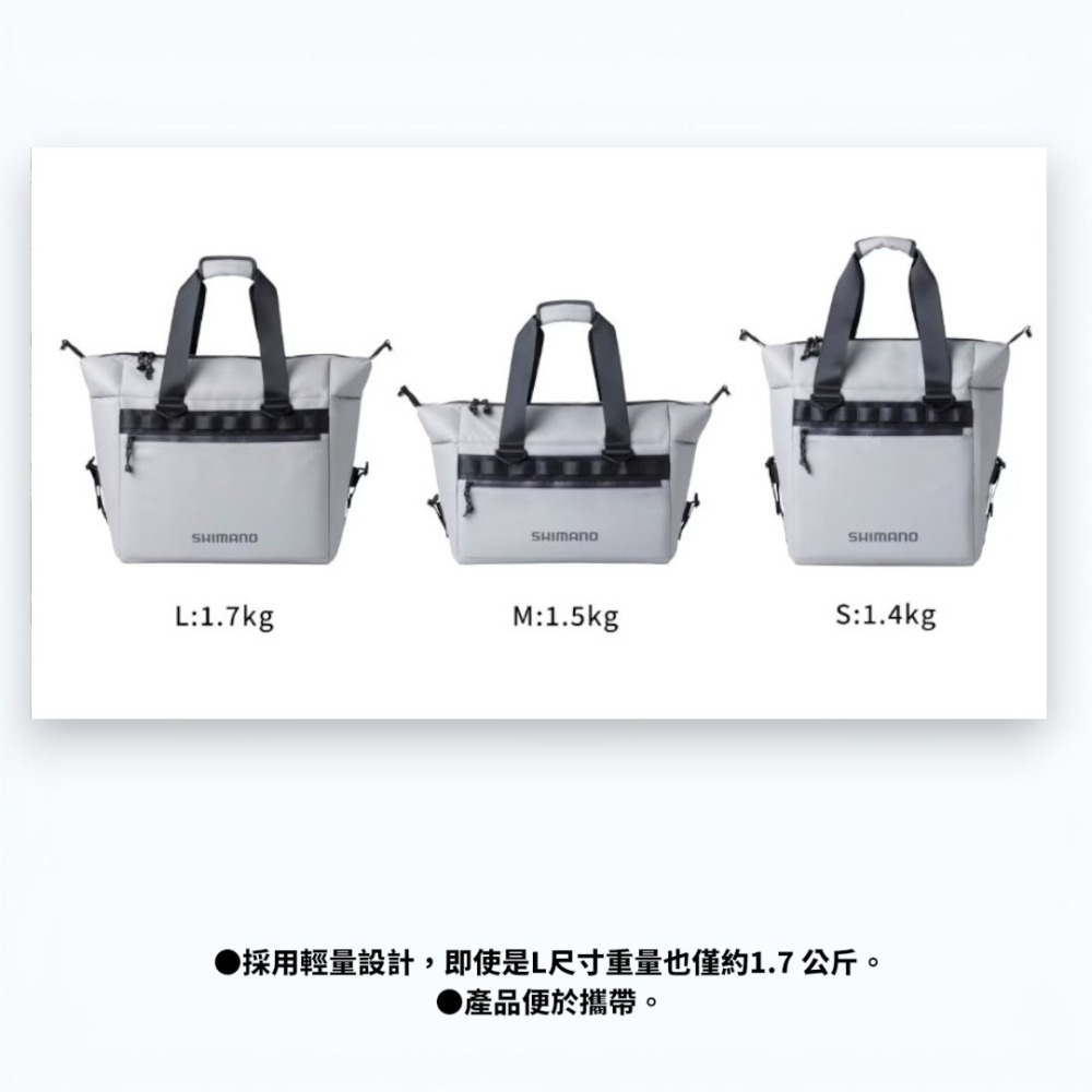 中壢紅海釣具【SHIMANO】BA-011Z 軟式冰箱 置物袋 收納袋 船釣 磯釣-細節圖5