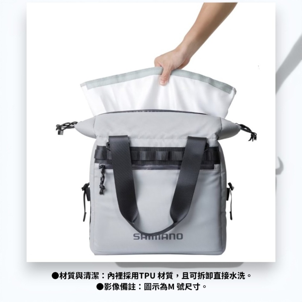 中壢紅海釣具【SHIMANO】BA-011Z 軟式冰箱 置物袋 收納袋 船釣 磯釣-細節圖9