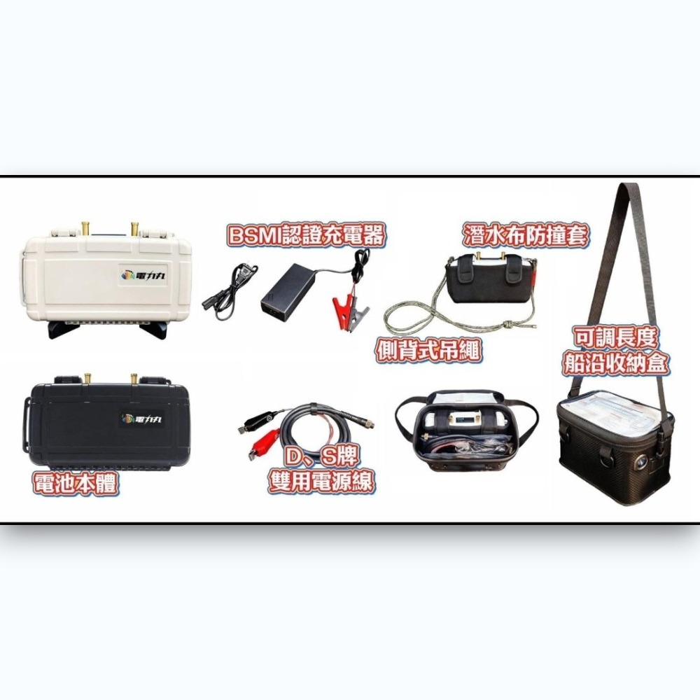 中壢紅海釣具【輕鬆電力丸】 船釣專用鋰電池-電力丸RP21-1420(防水IP65)-細節圖6