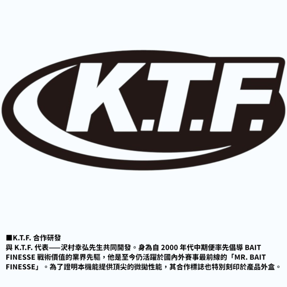 中壢紅海釣具【DAIWA】TATULA BF TW 8.1R/L 小烏龜捲線器 (26年款)-細節圖10
