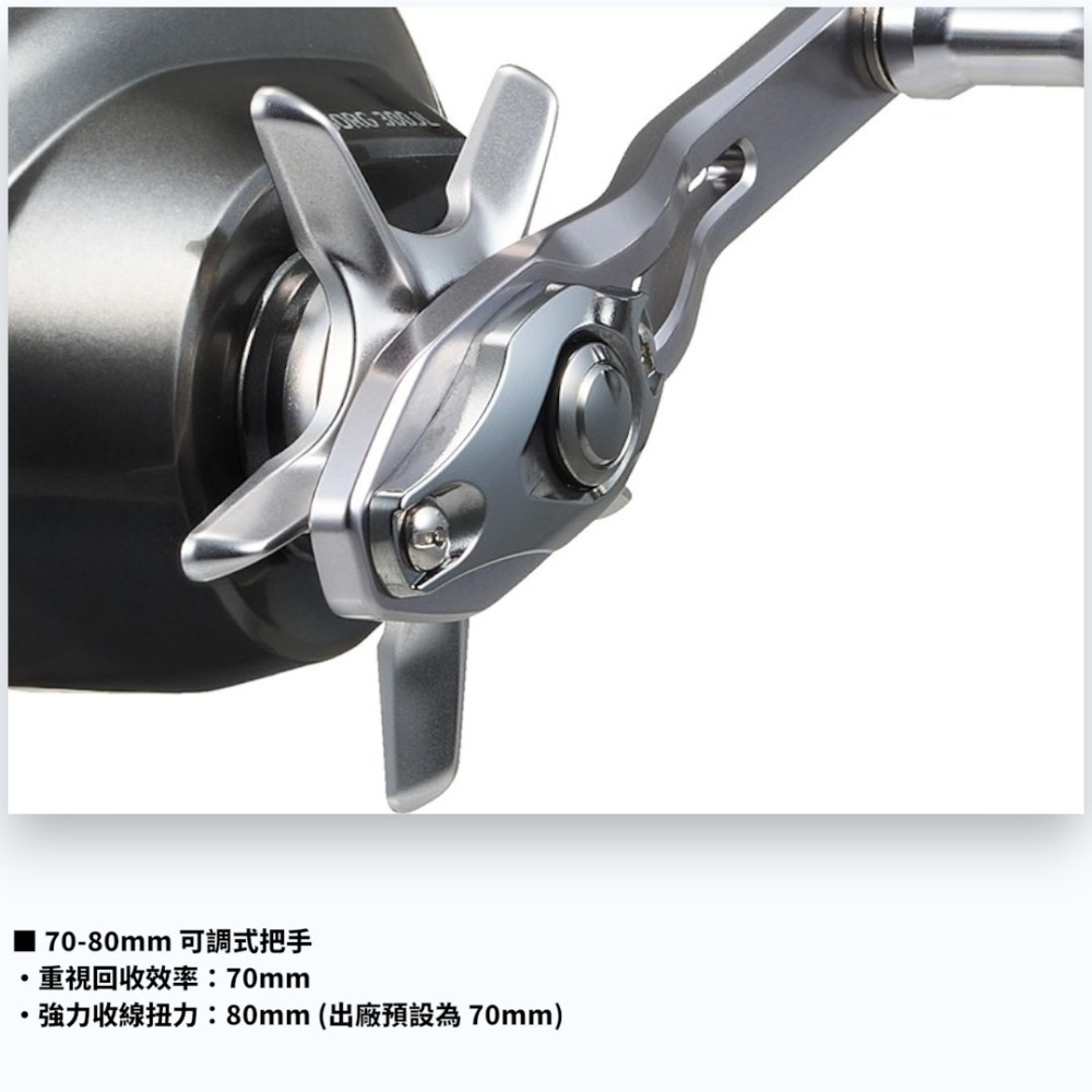中壢紅海釣具【DAIWA】SEABORG 300J 300JL電動捲線器 (26年款)-細節圖10