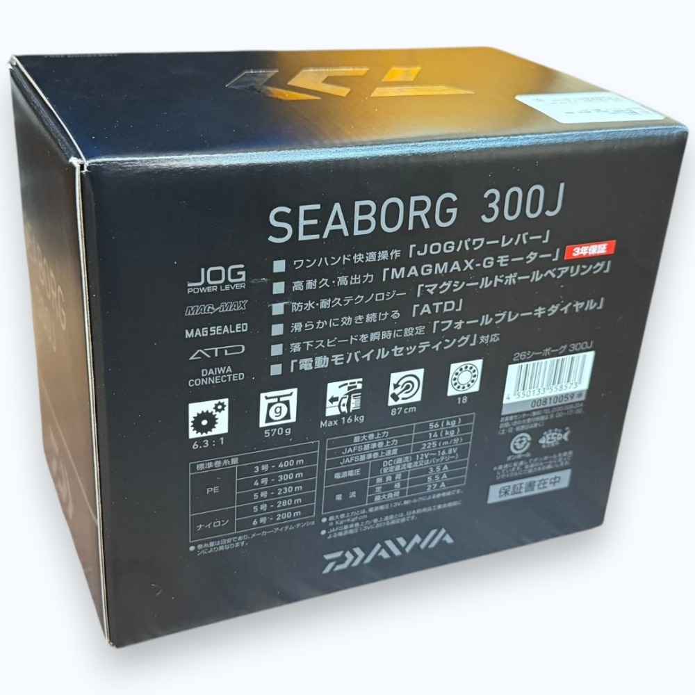 中壢紅海釣具【DAIWA】SEABORG 300J 300JL電動捲線器 (26年款)-細節圖11
