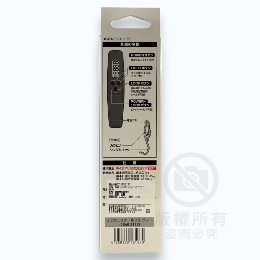 中壢紅海釣具【DAIWA】DIGITAL SCALE 35 釣魚用數位磅秤 (26年款)-細節圖10