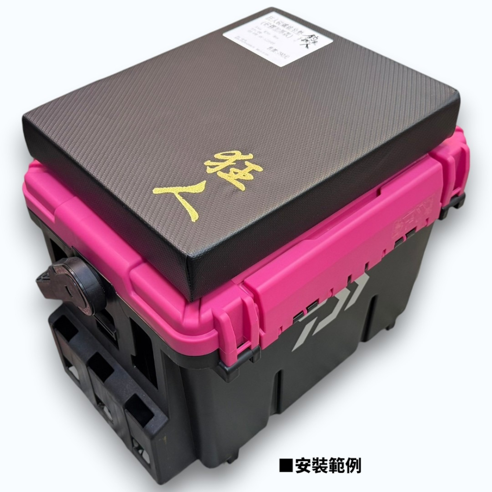中壢紅海釣具【吉作】狂人碳纖維座墊(矽膠加厚款)#工具箱 冰箱-細節圖4
