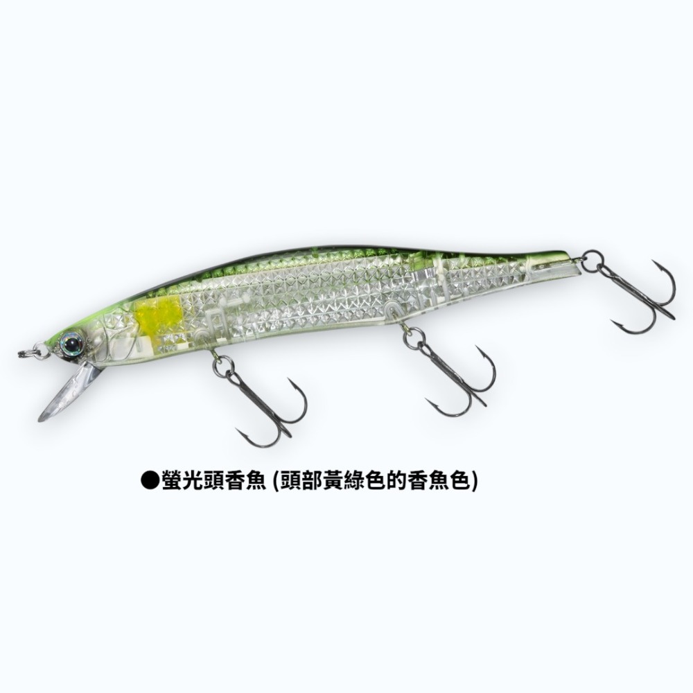 螢光頭香魚 (頭部黃綠色的香魚色)
