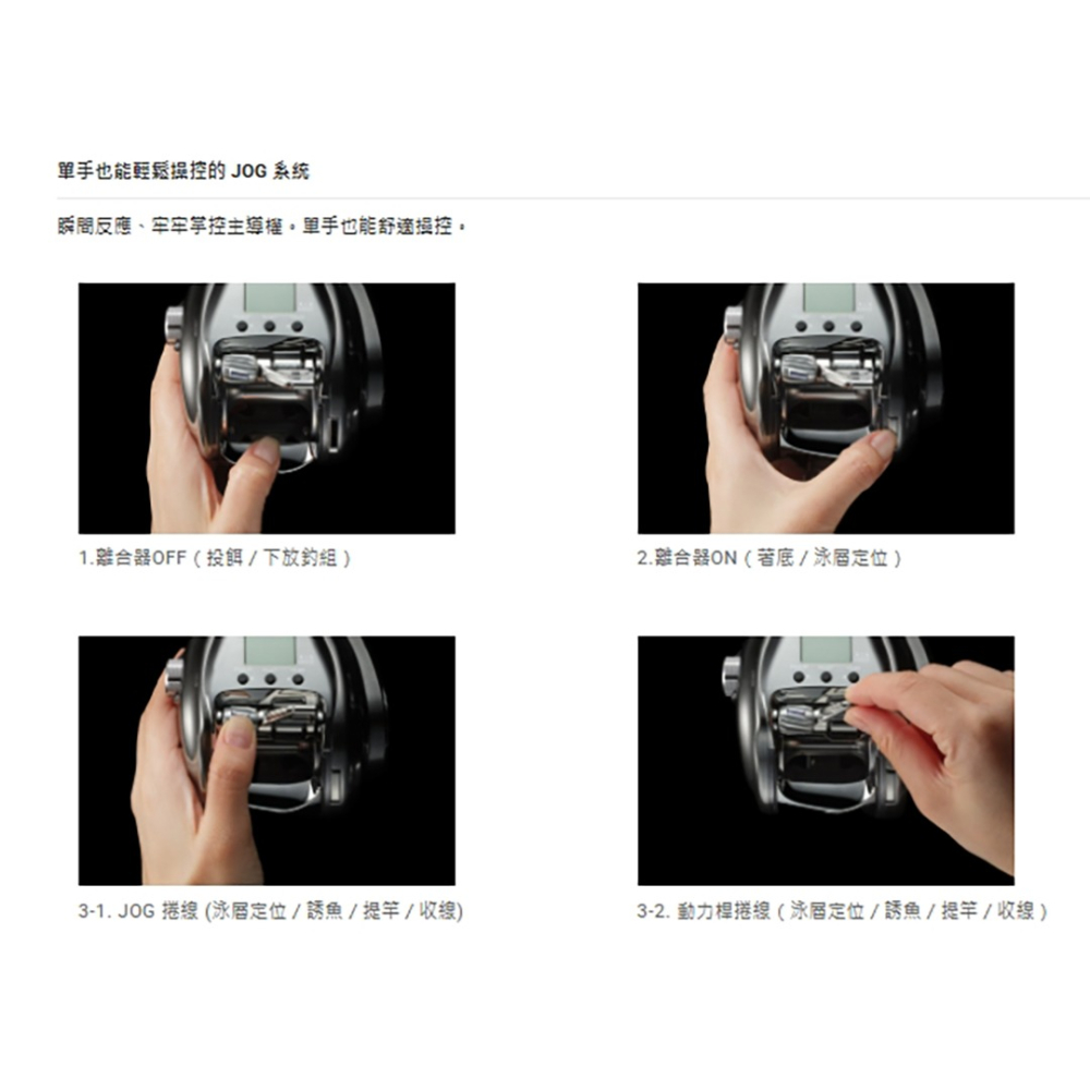 中壢紅海釣具【DAIWA】SEABORG 500J(U) 電動捲線器  26年款-細節圖8