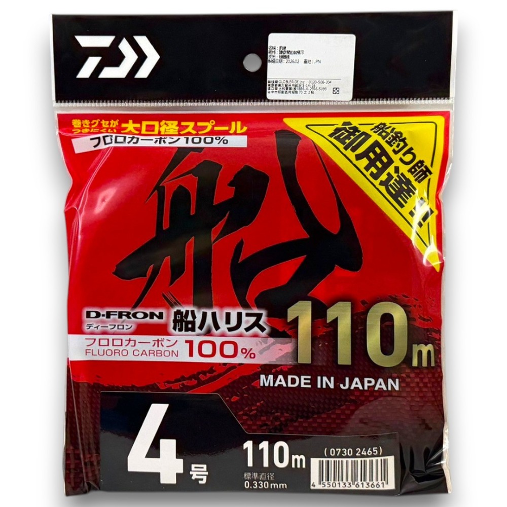 ４－１１０M