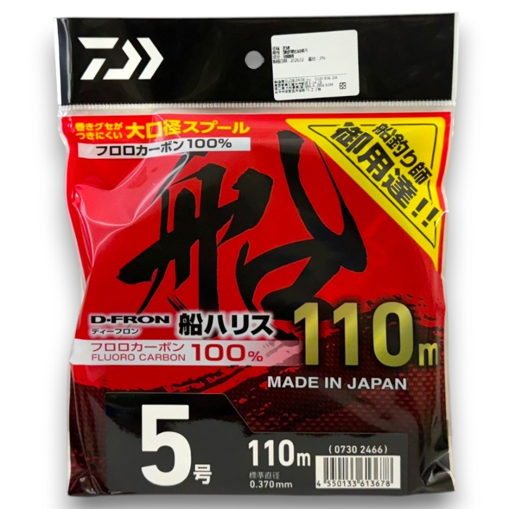 ５－１１０M
