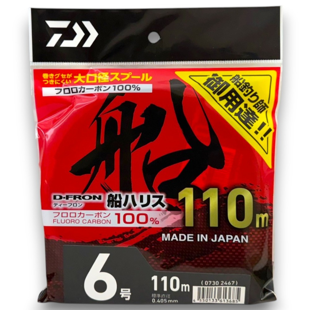 ６－１１０M