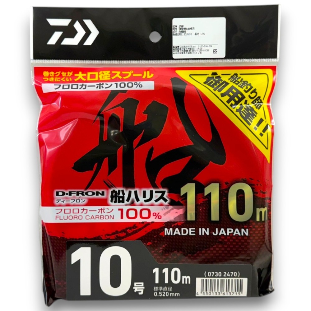 １０－１１０M