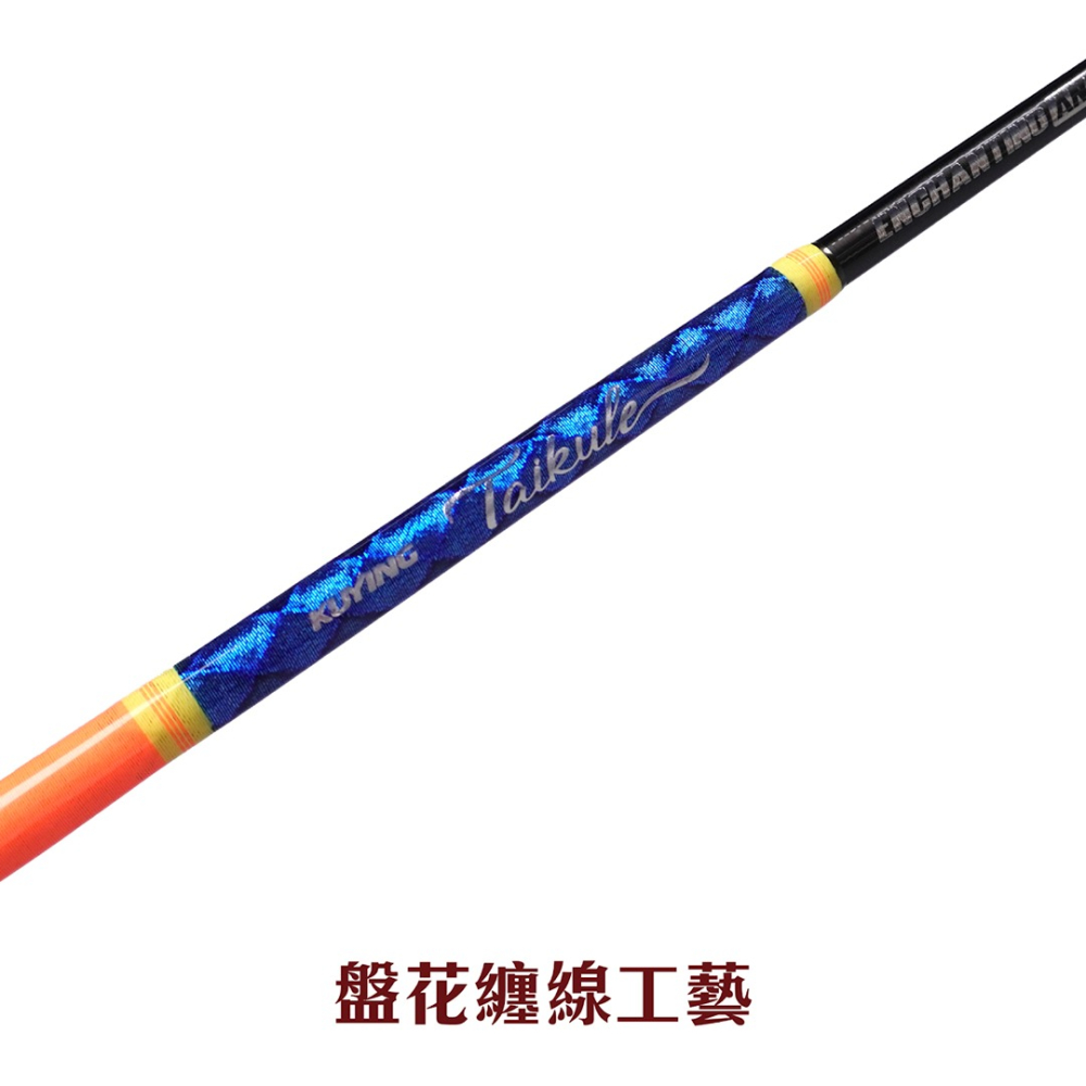 中壢紅海釣具【KUYING】酷影 2026 泰酷樂 Taikule頂級快抽鐵板竿 ( Jigging )-細節圖5