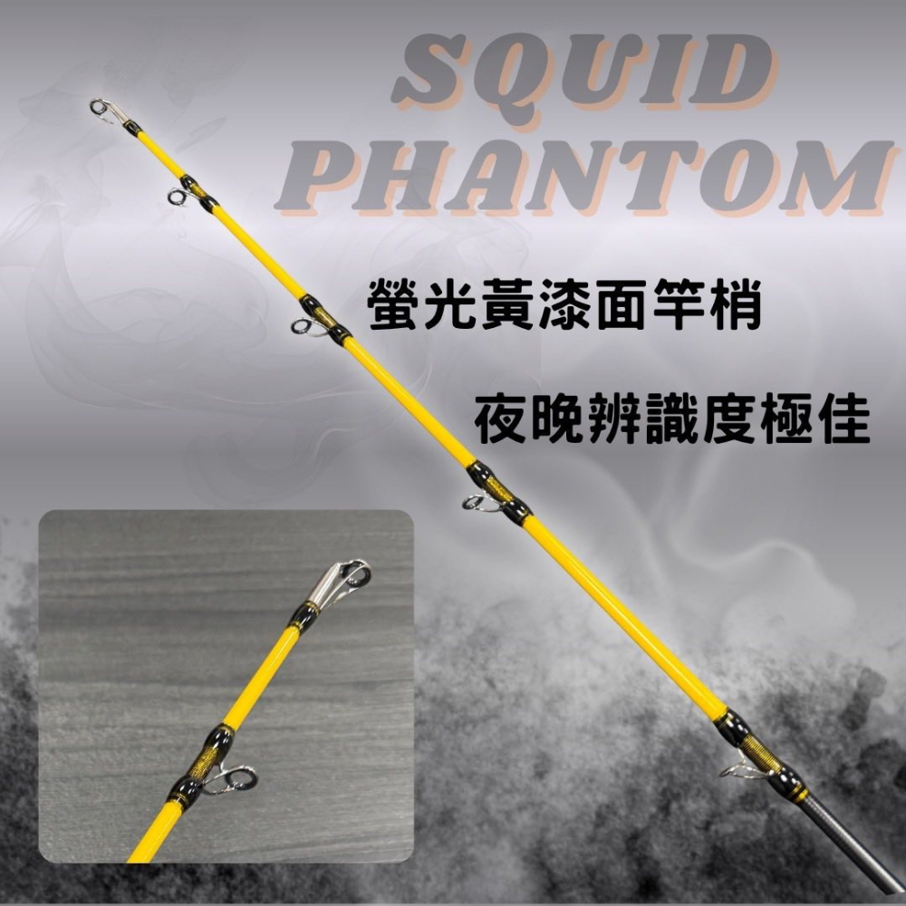 中壢紅海釣具【LS】 DESIGN 墨盛SQUID PHANTOM 墨影幻襲 540/670 大組透抽竿-細節圖3