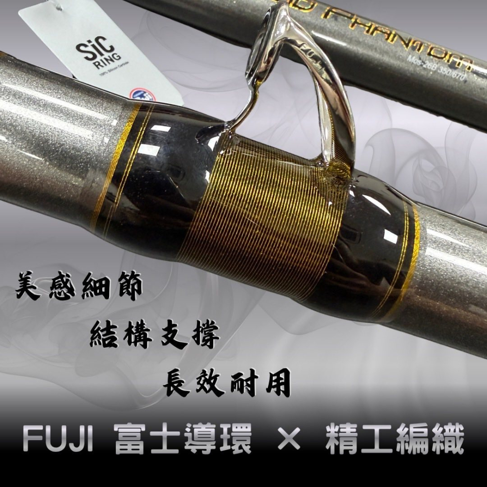 中壢紅海釣具【LS】 DESIGN 墨盛SQUID PHANTOM 墨影幻襲 540/670 大組透抽竿-細節圖5