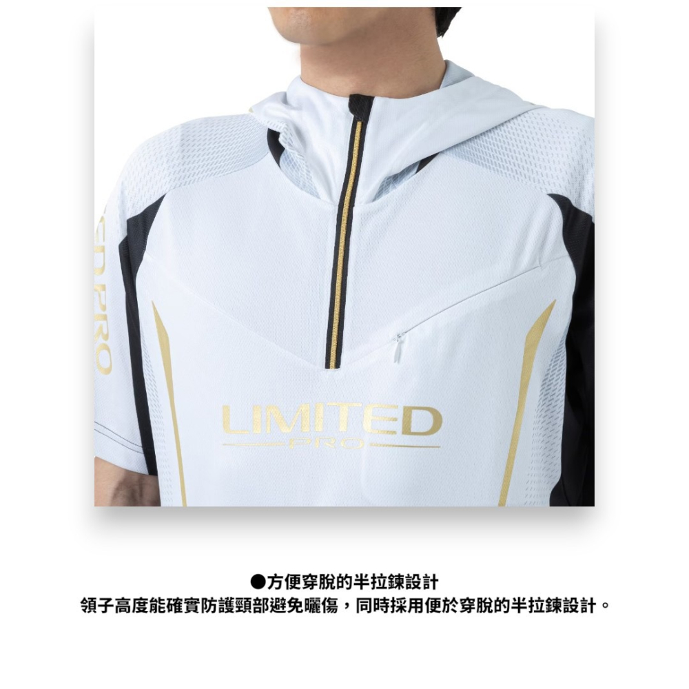 中壢紅海釣具【SHIMANO】SH-126Z LIMITED PRO 連帽釣魚衫 短袖防曬衣 涼感快乾釣魚服26年春夏款-細節圖4
