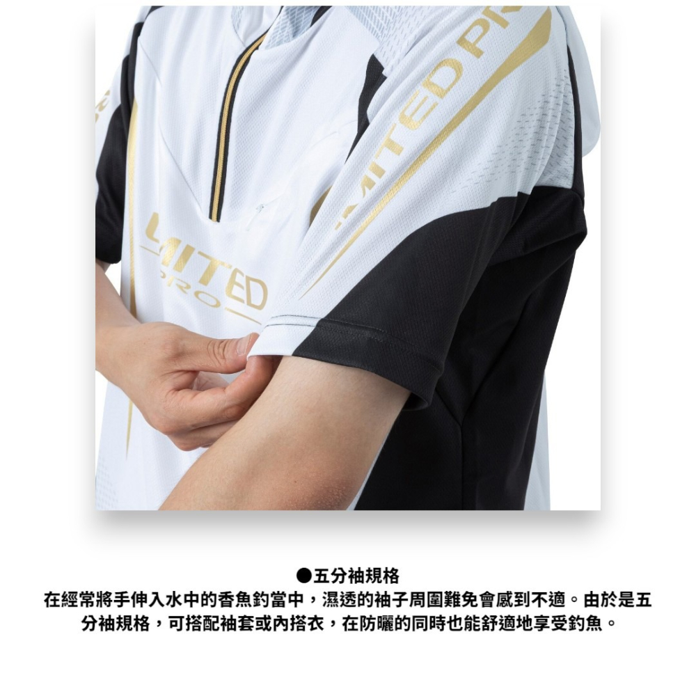 中壢紅海釣具【SHIMANO】SH-126Z LIMITED PRO 連帽釣魚衫 短袖防曬衣 涼感快乾釣魚服26年春夏款-細節圖5