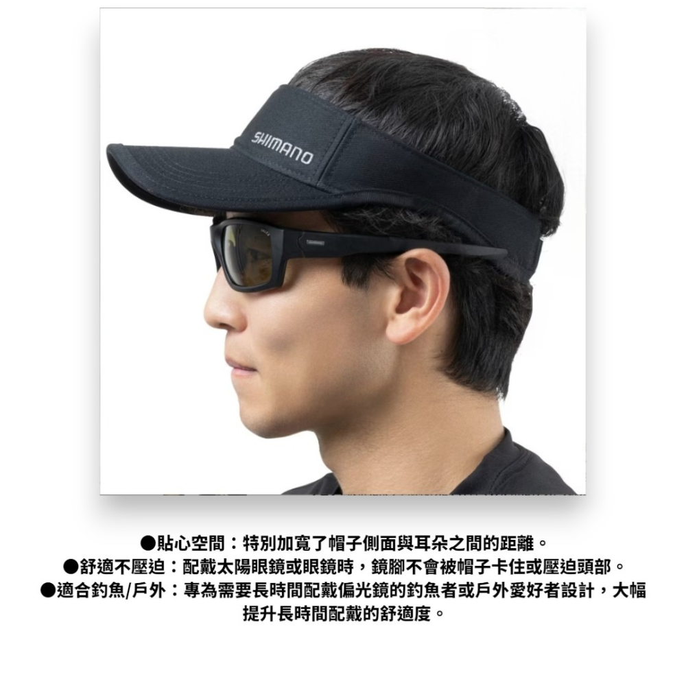 中壢紅海釣具【SHIMANO】CA-082Z 中空遮陽帽 釣魚帽 防曬帽 戶外帽 可調式帽子 白色 黑色 2026春夏款-細節圖4