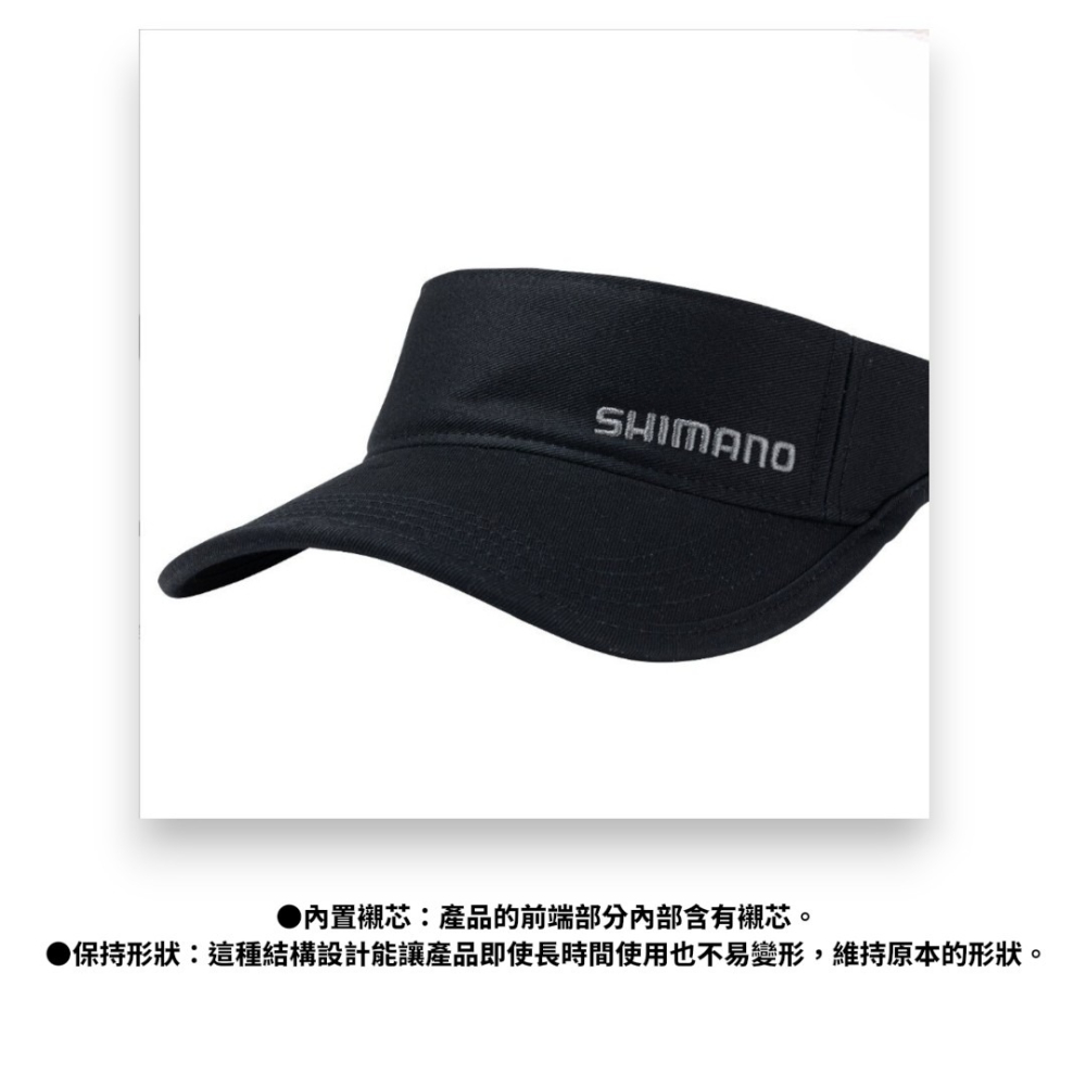 中壢紅海釣具【SHIMANO】CA-082Z 中空遮陽帽 釣魚帽 防曬帽 戶外帽 可調式帽子 白色 黑色 2026春夏款-細節圖7