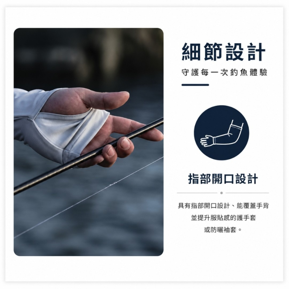 中壢紅海釣具【SHIMANO】IN-004Z 防曬衣 涼感衣 UPF50+ 長袖排汗衣 透氣快乾 釣魚內搭衣 炭灰色-細節圖6