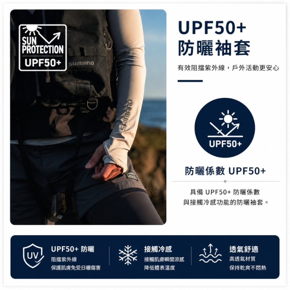 中壢紅海釣具【SHIMANO】IN-004Z 防曬衣 涼感衣 UPF50+ 長袖排汗衣 透氣快乾 釣魚內搭衣 炭灰色-細節圖9