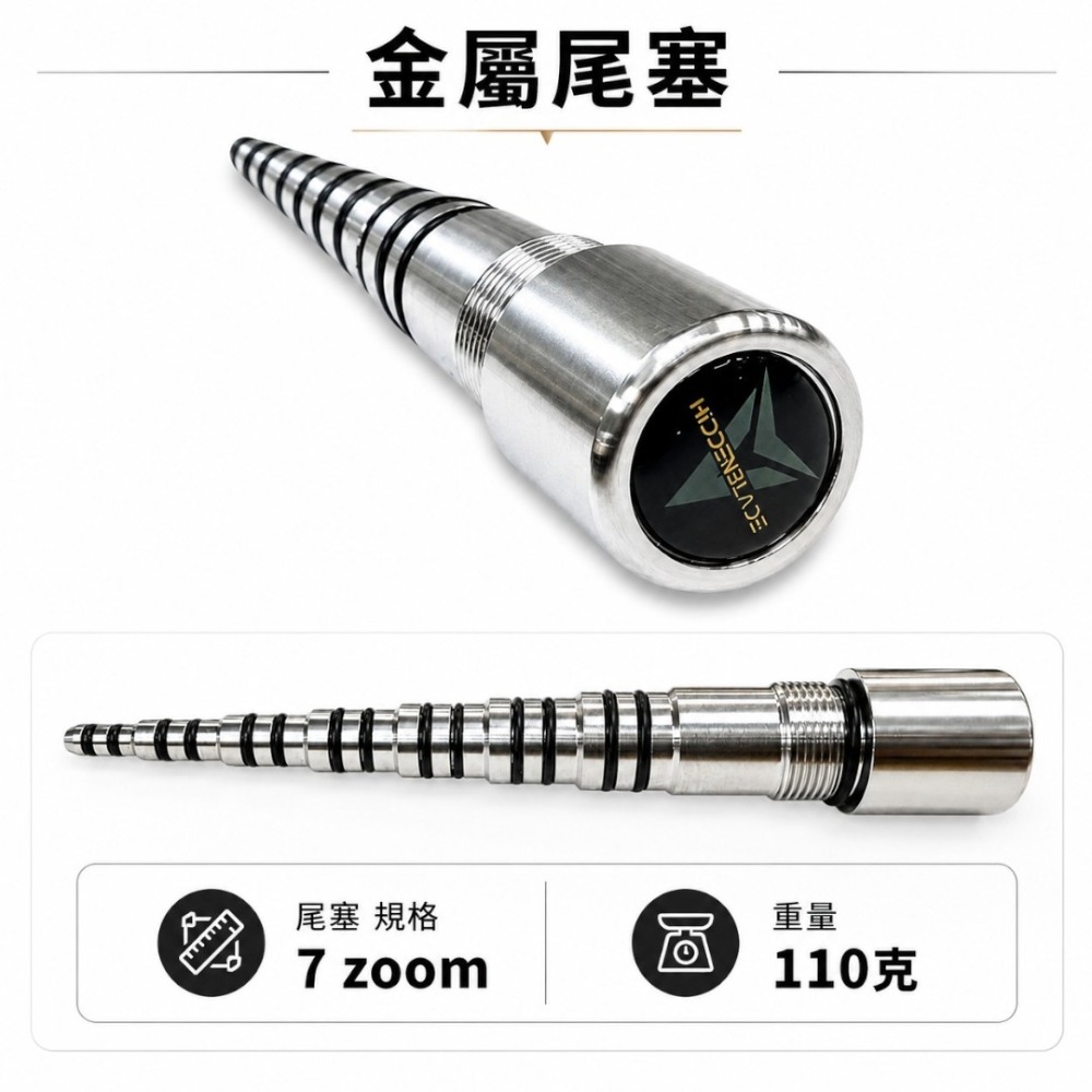 中壢紅海釣具 袖劍93H 210 釣蝦竿 沐雨柔聯名款 蝦竿 釣蝦神器 超輕量 高敏度 聯名商品 2代 釣蝦女神 偷跑盒-規格圖11