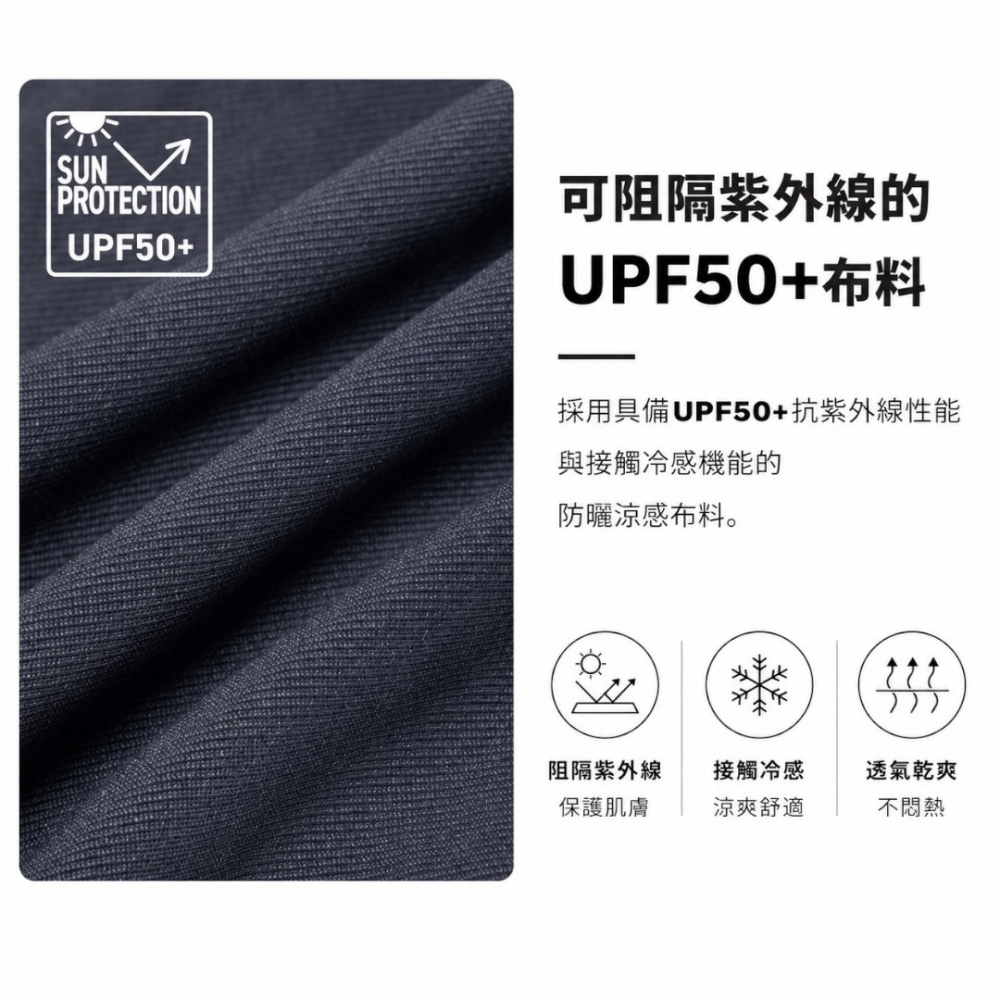 中壢紅海釣具【SHIMANO】AC-004Z 防曬袖套 UPF50+ 涼感袖套 冰絲袖套 釣魚袖套 戶外防曬袖套-細節圖6